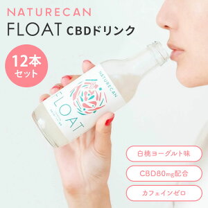 yK̔Xz12{Zbg NATURECAN FLOAT t[g CBDhN CBD80mgz [Og Y_ mAR[ JtFC[ ܕsgp lHÖsgp bNX THC[ۏ {