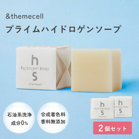 【正規販売店】＆themecell プライムハイドロゲンソープ 70g アンド ザ ミセル 洗顔料 せっけん 水素水 ローズマリー葉エキス 力ニナバラ果実エキス 色素沈着 天然ホホバオイル ビタミンE ミネラル フェイス クレンジング サンゴカルシウム 洗浄力 潤い