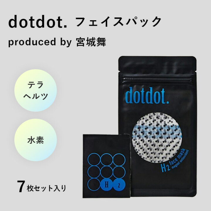 楽天市場】【正規販売店】dotdot. フェイスパック produced by 宮城舞 