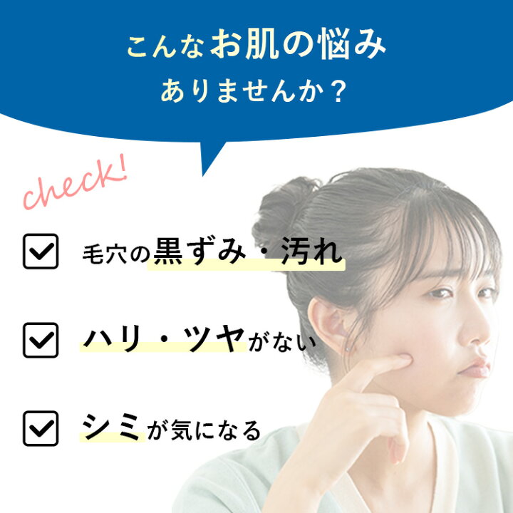 楽天市場】【正規販売店】dotdot. フェイスパック produced by 宮城舞 