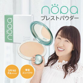 【600円OFFクーポン】nopaプレストパウダー 12g SPF40 PA+++ おしろい お直し 仕上げ パウダー ノパ 北斗晶プロデュース さらさら サボテンオイル配合 サボテンエキス配合 プレスパウダー 【メール便送料無料】