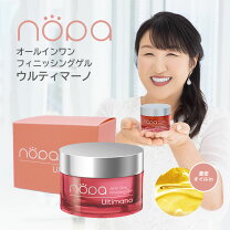 楽天市場】voteras（オールインワン化粧品｜スキンケア）：美容 