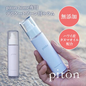 sg tFPAZ 60ml piton Femcare Serum ICCZ piton homep fP[g][p fP[g][pZ tFZ et Y {fBPAy|Cg2{z