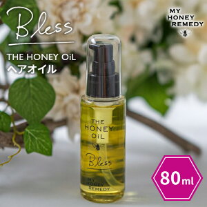 y300~OFFN[|z MYHONEY REMEDY HIC uX 80ml H OiL Bless }Cnj[ fB[ wAIC nj[IC IC 􂢗Ȃg[gg AEgoX c ׂȂ ݂͂ 