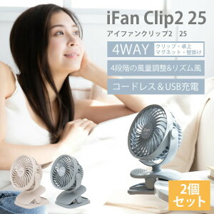 iFan Clip2 25 2Zbg ACt@ Nbv2 25 IF-CL25 @  nfBt@ GX Nbvt@ fXNt@ 6H [d }Olbg Clip2 Nbv2