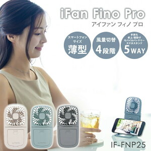 2025NŐVVer iFan Fino Pro25 ACt@tBmv IF-FNP25 @ |[^ut@ g  | oCobe[ X}zX^h 啗 3iK X}[g @\ y ^ iphone android G