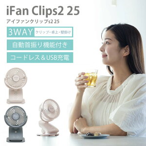 2025NŐVVer iFan ClipS2 25 ACt@ NbvS2 25 IF-CLS25 @  nfBt@ GX Nbvt@ fXNt@ 6H [d Type-C NbvS225y|Cg10{z