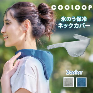 COOLOOP X̂ۗlbNJo[ X̂P[X RWbg ۗ X P[X MǑ΍ ҏ΍ ⊴ Ђ ₷ ΍ ObY p AEghAy[֑z