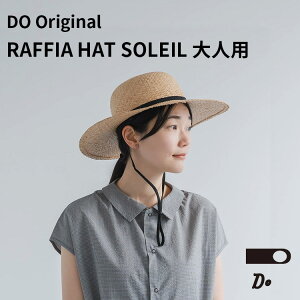yK̔XzCLASKA DO RAFFIA HAT SOLEIL NXJh[ tBAnbg\C DO Original h[IWi Xq nbg Xq VRtBA VR  ΍ Ă Ă΍  