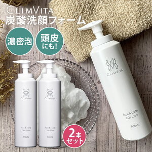 2{Zbg NB[^ CLIMVITA Y_tH[ 160g×2 痿 habits nrbc face&scalp CO2foam Y_tH[ tH[  Y_NWOtH[ {g Y_A Aĕsv Y