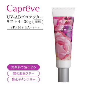 Capreve UV-ABveN^[tg 4+ SPF50+ PA++++ 30g p Jv[u Ă~ Ă N[ PA UV O V~΍ XLPA _sgp  e ωn yoă[