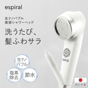 yK̔X1Nۏ؁zespiral GXpC Egimou  V[wbh { J[gbWt f@\t  ێ ͌ ߐ y imou e 