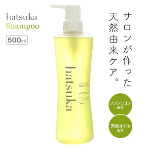 hatsuka NATURAL OIL Shampoo 500ml �n�c�J �i�`�������I�C�� �V�����v�[ �T�����ꔄ �A�~�m�_ �m���V���R�� �w�A�P�A �z�[���P�A �� ���{��