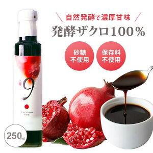 neo blanco ���y�U�N��100���k9�l 250ml �U�N���| �U�N���ʏ` �U�N���W���[�X �G���O�_ ���Y�� �����s�g�p �I�[�K�j�b�N �g���R�Y ���e ���N �|���t�F�m�[��