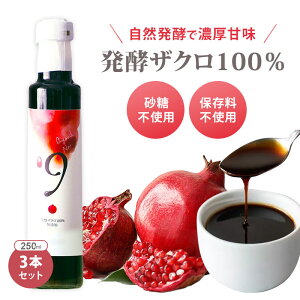 3�{�Z�b�g neo blanco ���y�U�N��100���k9�l 250ml×3 �U�N���| �U�N���ʏ` �U�N���W���[�X �G���O�_ ���Y�� �����s�g�p �I�[�K�j�b�N �g���R�Y ���e ���N �|���t�F�m�[��