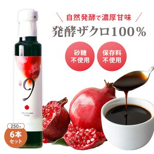 6�{�Z�b�g neo blanco ���y�U�N��100���k9�l 250ml×6 �U�N���| �U�N���ʏ` �U�N���W���[�X �G���O�_ ���Y�� �����s�g�p �I�[�K�j�b�N �g���R�Y ���e ���N �|���t�F�m�[��