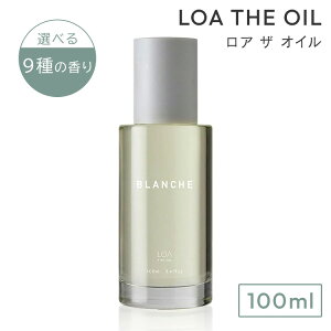 LOA THE OIL ���A �U �I�C�� 100ml �w�A�I�C�� �{�f�B�I�C�� �V�R�R�� �u�����V�� �V�g���X�x�[�� �W���X�~���h�� ���e���[�Y �l�����X���[�N�e�B�[ �~�X�e�B�b�N�E�b�h �m���[�� �u���[�N���[��