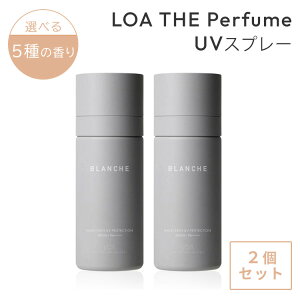 2�Z�b�g LOA THE Perfume UV�X�v���[ ���A �U �p�t���[�� UV 1��4,050�~ ���Ă��~�� UV�P�A�X�v���[ ���O�� �u�����V�� �y�A�u�����V�� �l�����X���[�N�e�B�[ �~�X�e�B�b�N�E�b�h �u���[�N���[�� 
