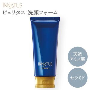 INNATUS Ci[^X s^X PURITAS 100g tH[ 痿  A tFCXEHbV Z~h  h VR e z XLPA  L ь  jLry|Cg2{