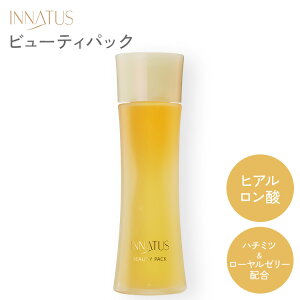 INNATUS Ci[^X r[eBpbN BEAUTY PACK 120ml pbN tFCXpbN pbN QpbN Q WF Q}XN XLPA ϕi ێ qA_ n`~c [[[ 