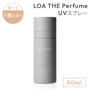LOA THE Perfume UV�X�v���[ ���A �U �p�t���[�� UV ���Ă��~�� UV�P�A�X�v���[ ���O�� �u�����V�� �y�A�u�����V�� �l�����X���[�N�e�B�[ �~�X�e�B�b�N�E�b�h �u���[�N���[�� ���{��