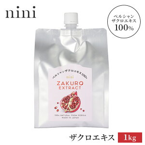 y400~OFFN[|znini UNGLX 1kg jj UN  _ ʏ`100%GLX X[p[t[c UNW[X GLX UNZkGLX W[X A~pbN