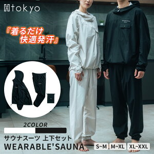 y500~OFFN[|zH Tokyo WEARABLE SAUNA EFAu TEi zCg ubN TEiEFA TEiX[c   y RpNg w\ ۉ ՔM  R \ JoXr