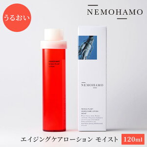 y100~OFFN[|zNEMOHAMO GCWOPA[V CXg 120ml ln {Y Y ϐ [V XLPA ϕi I^ljW bϕiy|Cg3{z