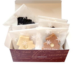【お歳暮 クリスマス】 ギフト 詰め合わせ 無添加 グルテンフリー お菓子 スイーツ【米粉使用 チョコサンドクッキー 6個 送料無料 (一部地域送料400円)】かぼちゃクッキー ハートクッキー 米粉 小麦粉不使用 卵不使用 お配り お返し お礼 退職 異動 メッセージシール