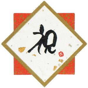 yjMtgzY َq XC[c lߍ Mtg yĕgp Oet[ Ăَq 8  (ꕔnǉ400~)zuEj[ Kg[VR o^[P[L ~\}b