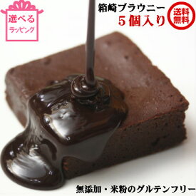 楽天市場 東京 お土産 送料無料の通販