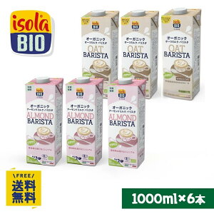 yZbgzC\rI (isola BIO) I[KjbN oX^ A\[g m6{Zbgn ݔ ZbgiI[c~N×3AA[h~N×3j