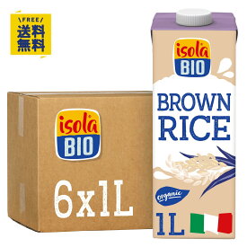 オーガニック ブラウンライスミルク 1000ml×6本