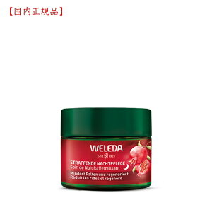 F_  t@[~OiCgN[ 40mlyKiz WELEDA p GCWO ێ Ƃ蔧