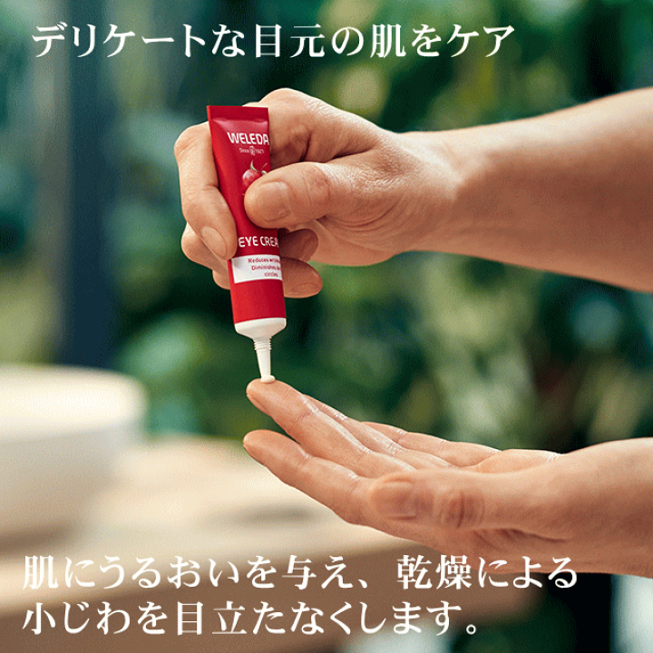 楽天市場】【楽天スーパーセール ポイント10倍】ヴェレダ ざくろ