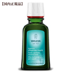 F_ I[KjbN wAIC50mLyKiz XJv  }bT[W weleda