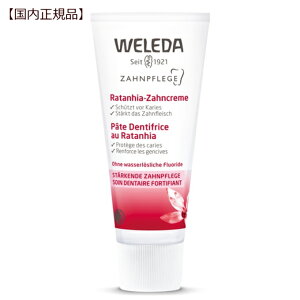 F_ ݂ vg yKiz WELEDA f^PA  R Y