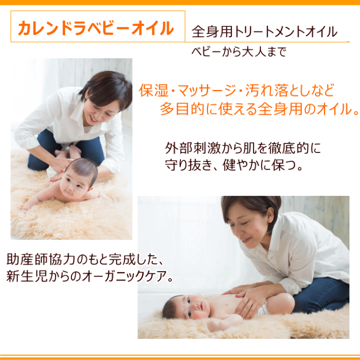 ベビーオイル 61iIdIgxZfL._UF350,350_QL80_.jpg