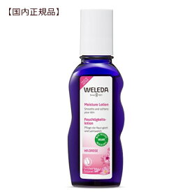 ヴェレダ ワイルドローズ モイスチャーローション100mL【国内正規品】【送料込】　オーガニック　weleda　正規品　ローズ　濃密保湿　化粧水 エイジング 浸透力　しっとり　潤い長持ち