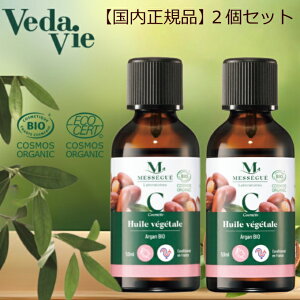 [XZQ@xW^uIC@AKIC 50ml×2 vedavie   }bT[WIC bRY I[KjbN