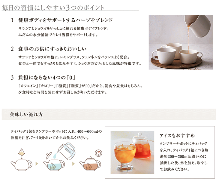 楽天市場】ヴェーダヴィ サラシア&ジンジャーブレンド 正規取引 楽天市場】ヴェーダヴィ サラシア&ジンジャーブレンド 正規取引
