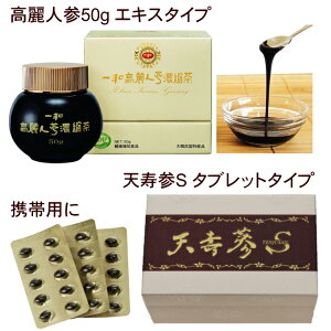 一和高麗人参」の人気商品一覧・価格比較 - 価格.com