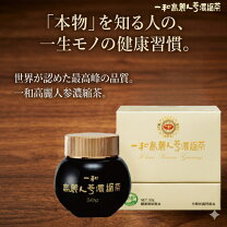 楽天市場】一和高麗人参濃縮茶 300gの通販