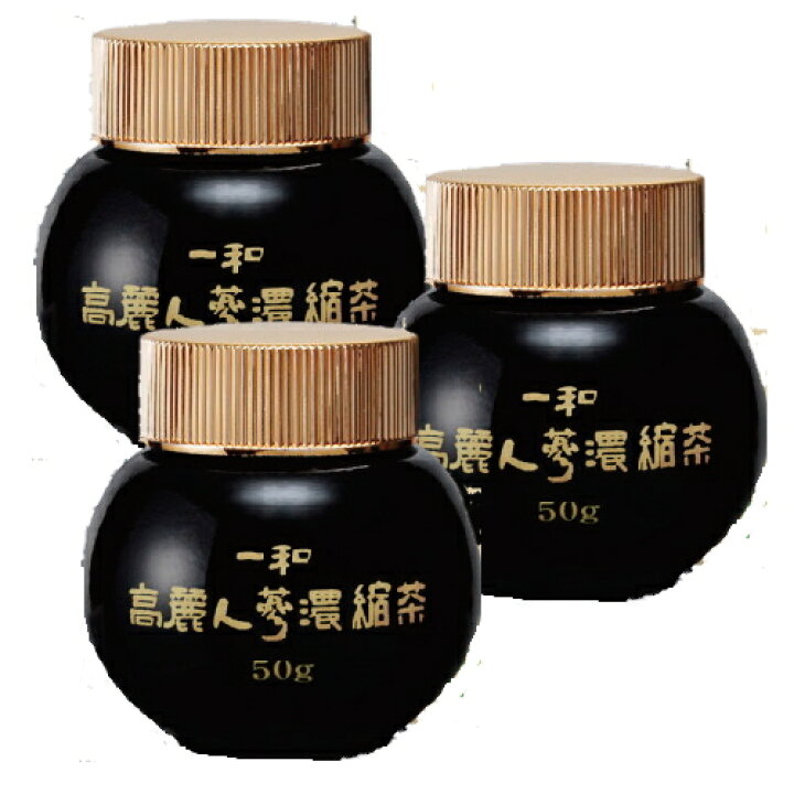 楽天市場】一和高麗人参濃縮茶エキス50g×3個【国内正規品】朝鮮人参 