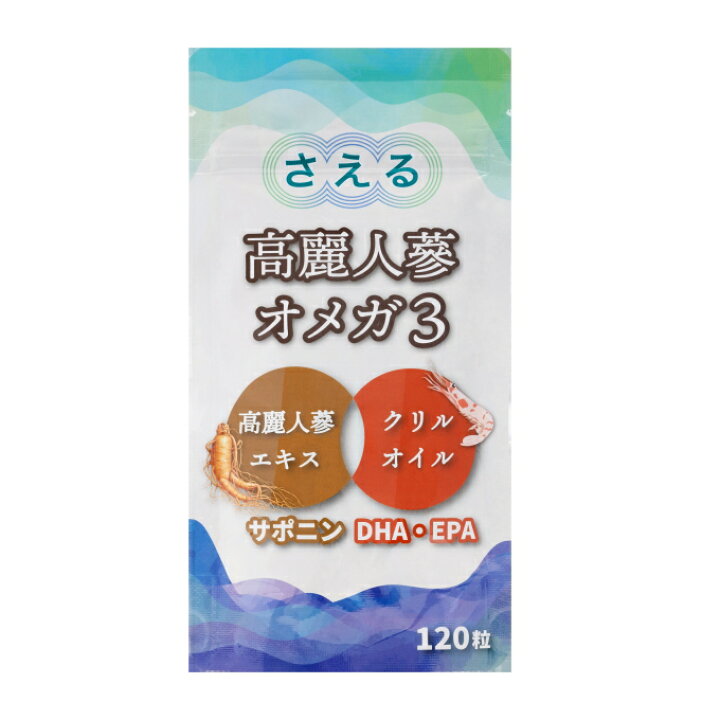 楽天市場】高麗人参 さえる高麗人参オメガ3 【国内正規品】 一和 