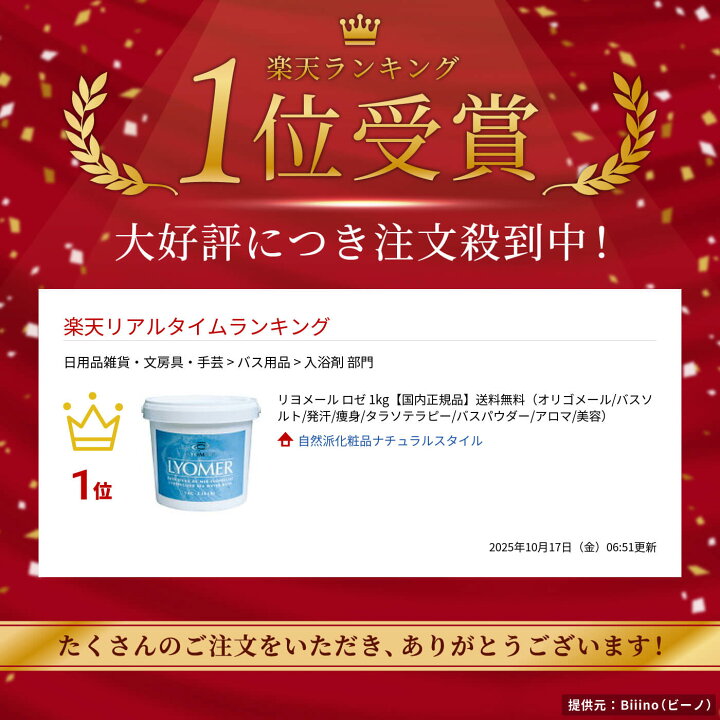 リヨメール ロゼ 2kg 入浴剤 blue公式ショップ - 通販 - Yahoo ショッピング