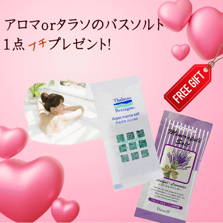 デトダーマ　ボディエッセンスF3 2本セット新品♪ デトダーマ ボディエッセンス