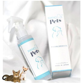 ナノオゾンペッツ NANO OZONE Pets 2本 涙やけ 涙焼け 愛犬 愛ネコ