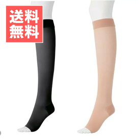 【ネコポス/送料無料】グンゼ　レッグサイエンス舞 ハイソックス つま先なし一般医療機器 むくみ ブラック ピュアベージュ 着圧 中圧 弾性ストッキング S M L LL