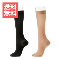 【ネコポス/送料無料】グンゼ　レッグサイエンス舞 ハイソックス つま先あり一般医療機器 むくみ ブラッ…